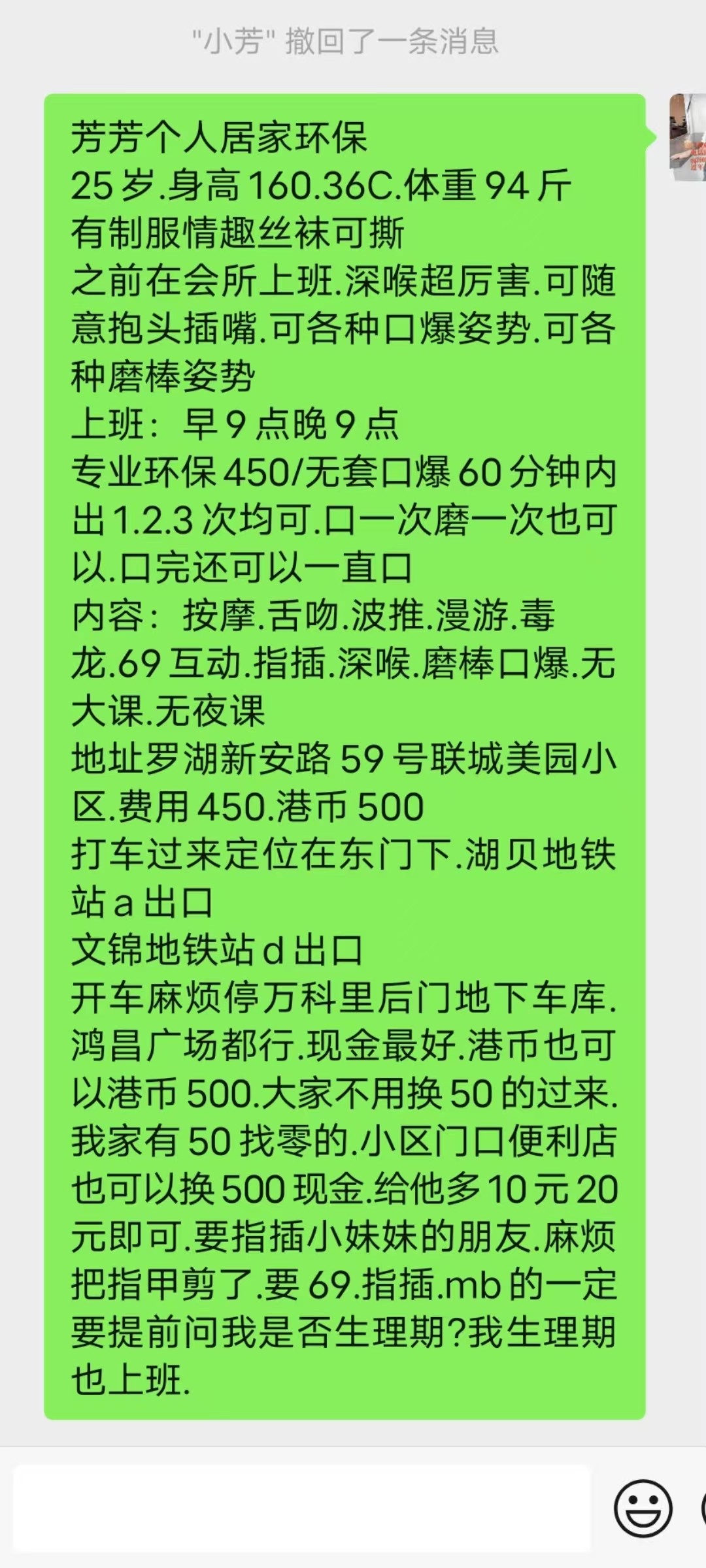 mmexport1769393281675.jpg